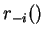 $r_{-i}()$