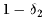 $1-\delta_2$