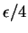 $\epsilon/4$