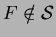 $F \notin
\mathcal{S}$