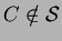 $C \notin \mathcal{S}$