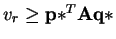 $ v_{r} \geq \mathbf{p*}^{T}\mathbf{A}\mathbf{q*}$