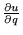 $\frac{\partial u}{\partial q}$