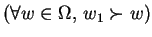 $(\forall w \in \Omega, \, w_1 \succ w)$