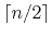 $ \lceil n/2 \rceil$