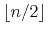 $ \lfloor n/2 \rfloor$