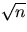 $\sqrt{n}$
