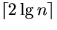$\lceil 2 \lg n \rceil$