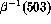 tex2html_wrap_inline225