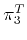 $ {\bf\pi}_3^T$