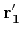 $ {\bf r'_1}$