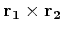 $ {\bf r_1} \times {\bf r_2}$