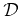 $ {\cal D}$