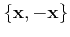 $ \{{\bf x},{\bf -x}\}$