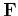 $ {\bf F}$
